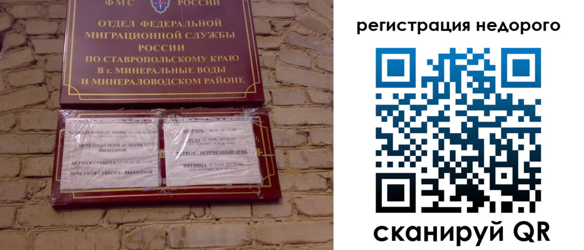 временная регистрация гарантия в Нюрбе