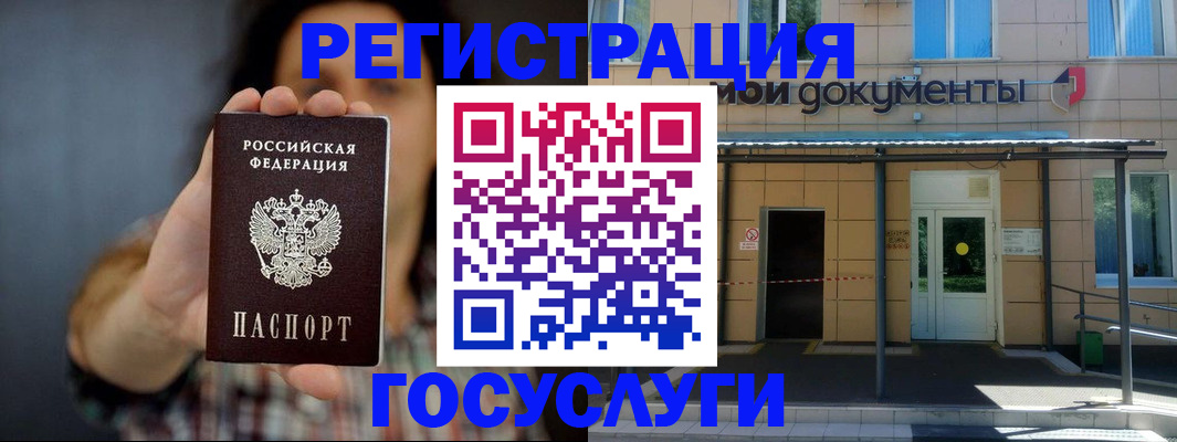 пропишу в квартире в Нюрбе