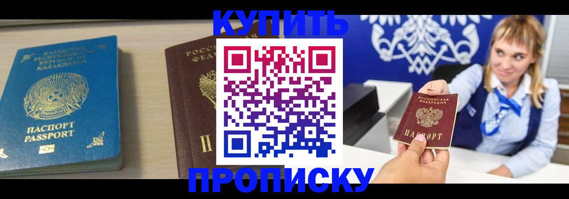 регистрация для школы в Нюрбе