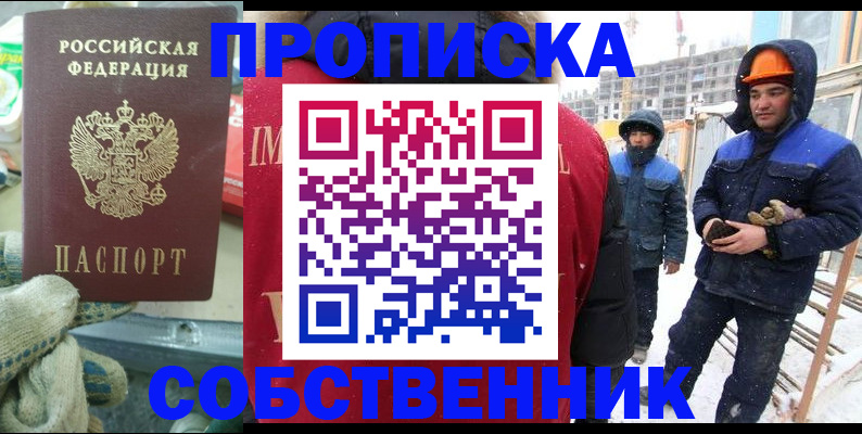 найти адрес прописки в Нюрбе