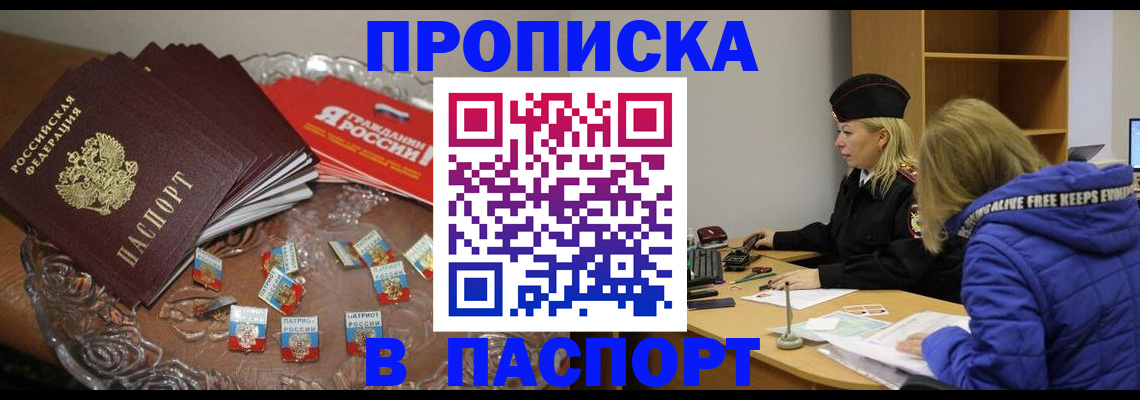 регистрация для дет. сада в Нюрбе